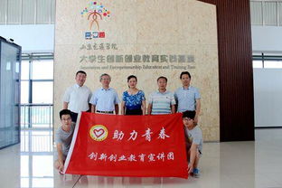 聚焦生涯規劃，引領未來航向——山東省學生就業創業教育咨詢中心主任李霞蒞臨我校作專題報告