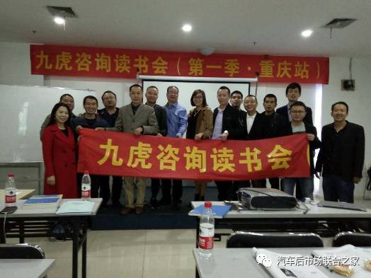 以漁致魚，賦能產業 記中國汽車用品聯合會教育培訓工作委員會譚光興講師