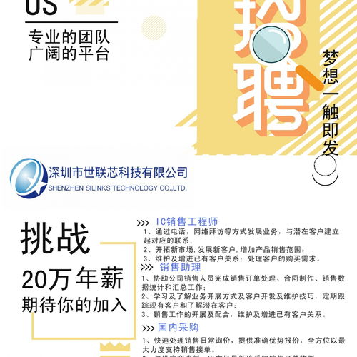 陳啟燕 從測量儀表到物聯網，打造電商銷售服務新生力